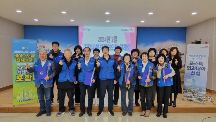  구룡포읍지사협, 2월 사랑의 밑반찬 봉사활동 펼쳐