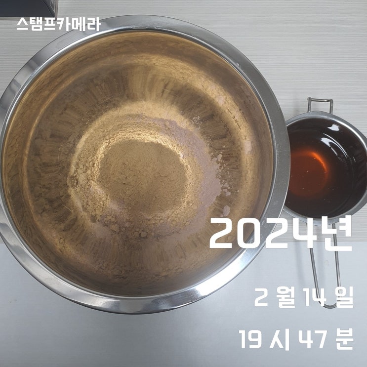 2024년 2월 14~16일 침향 5배 공진단 반죽&제환 했습니다[영통 새움한의원]