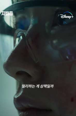 <b>지배종</b> 비밀의숲 작가신작 > 주지훈 , <b>한효주</b> 주연드라마... 