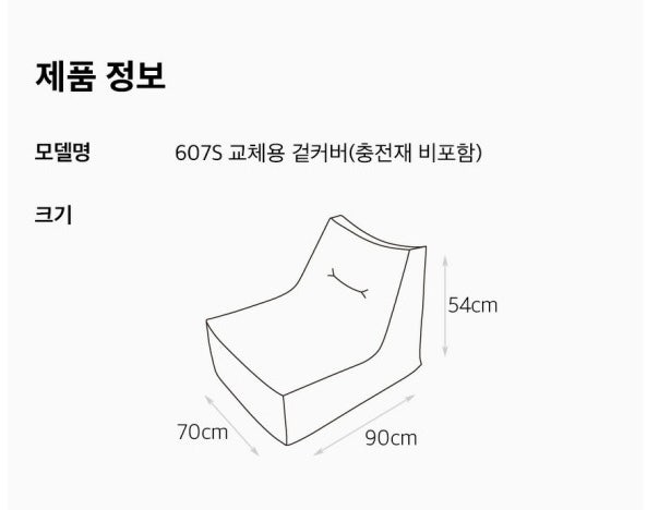 내돈내산 후기