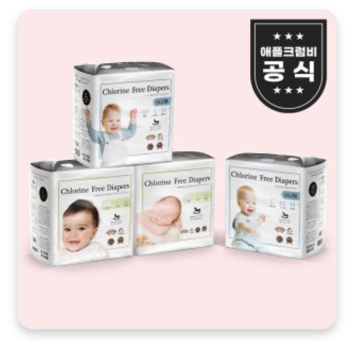 애플크럼비] 프리미엄 기저귀 슬림/오리지널/슈퍼슬림/올데이 패키지