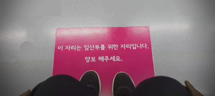임신근로자의 연장근로 가능 여부는? 임신근로자의 연장근로 가능 여부는?