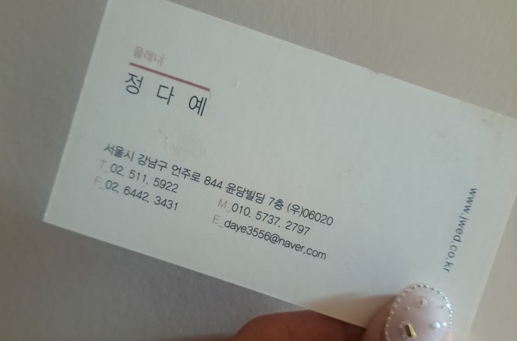 결혼 계획 웨딩플래너를 알아보게 된 이유? 제이웨딩 선택 이유! 결혼 계획 웨딩플래너를 알아보게 된 이유? 제이웨딩 선택 이유!