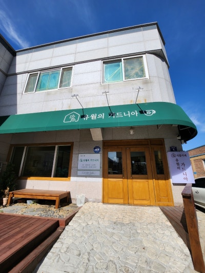 초록카페 이미지