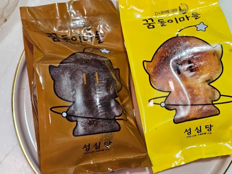 대전 성심당 빵 종류 및 가격 100만원 이상 쓴 자의 추천