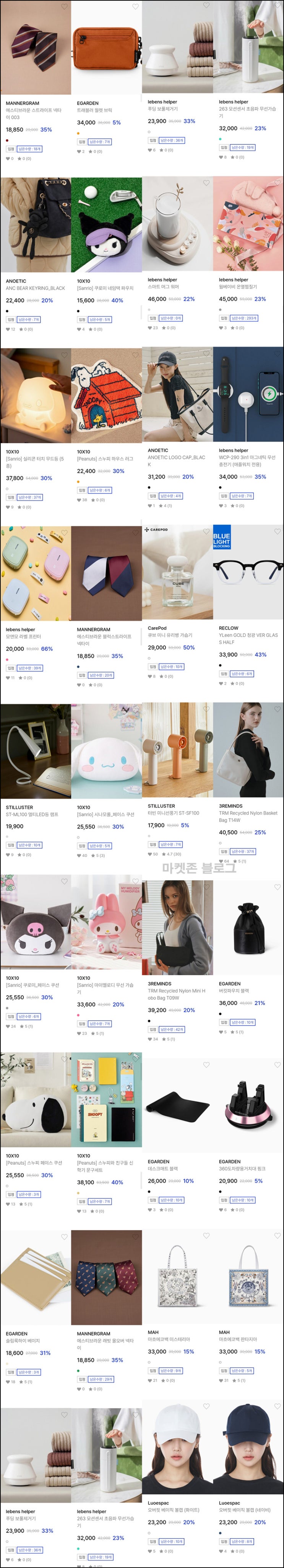 굿웨어몰 첫구매 90%할인 추천인 이벤트(적립금 7,000원/무배가)전원 굿웨어몰 첫구매 90%할인 추천인 이벤트(적립금 7,000원/무배가)전원