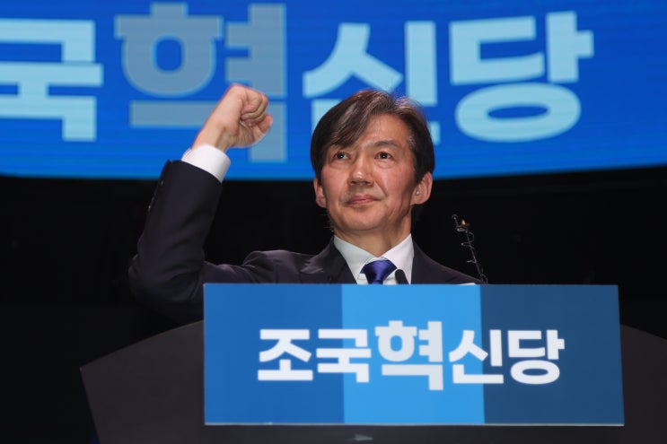 '더민주연합' '<b>조국혁신당</b>' 창당…민주진보 승리 이끌까