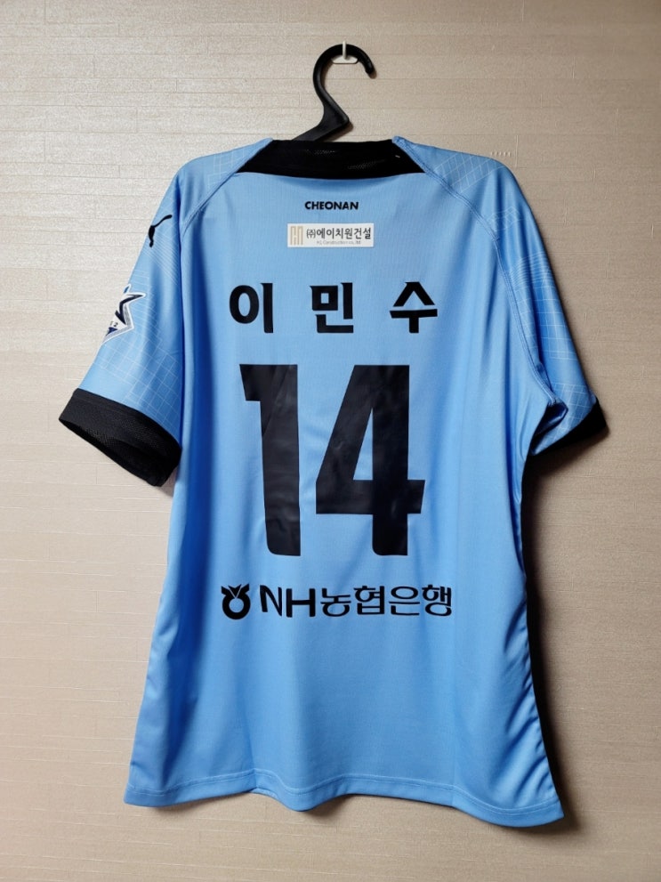 천안시티fc 23시즌 홈 이민수유니폼 가지공리뷰