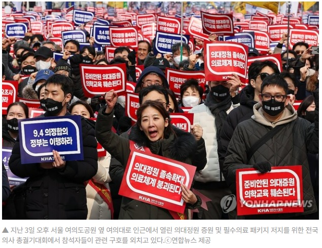 '병원 <b>미복귀</b>' <b>전공의</b> 행정처분·사법처리 임박