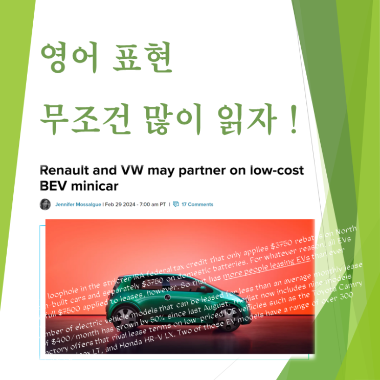  싼게 비지떡이 아니라 싸야 팔리나 보다