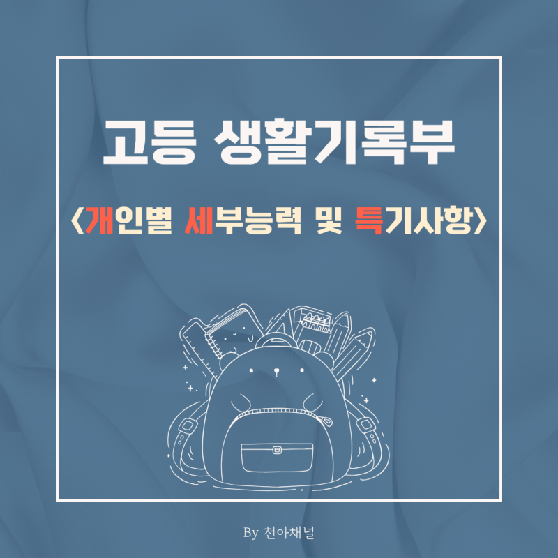 세금 전문성 (개인 세부 사항)을 어떻게 입력 할 수 있습니까?