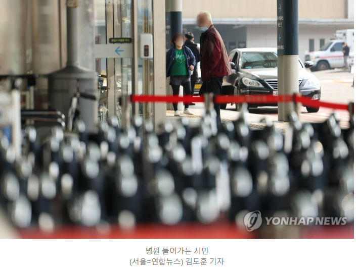 <b>오늘</b> 의과대학 증원 신청 마감.. <b>오늘부터</b> 전공의 <b>면허정지</b>... 