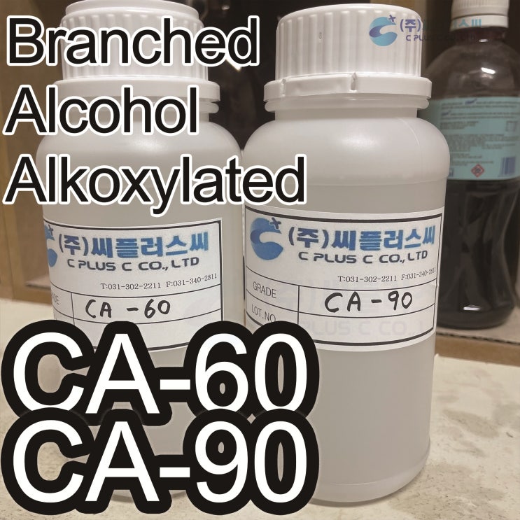  CA-60/CA-90/Tergitol/Branched alcohol alkoxylated/64366-70-7/NP대체/비이온계면활성제/노닐페놀대체/Nonionic/저기포성