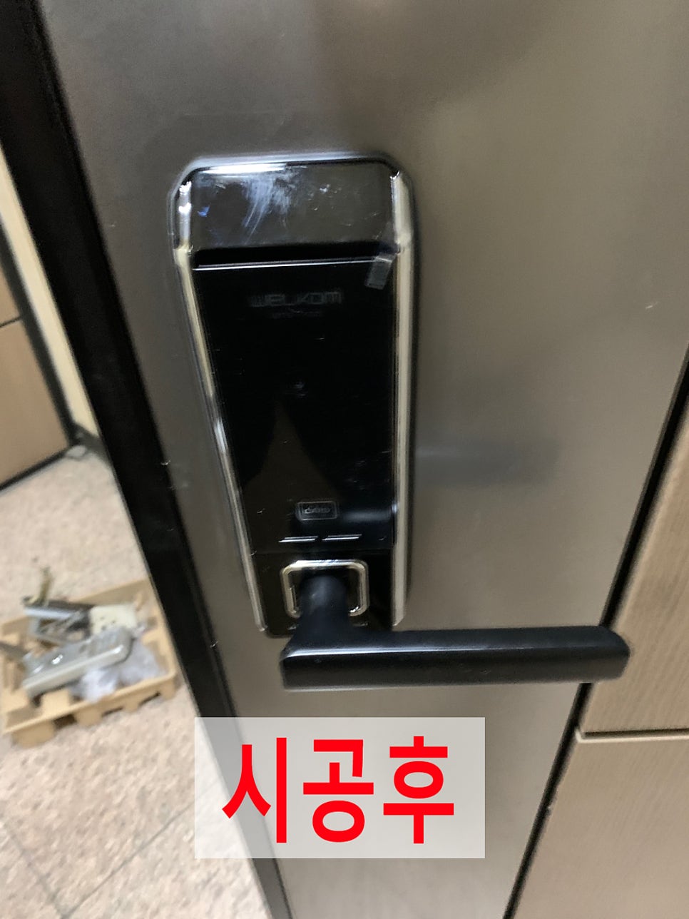 디지털도어락설치교체전문가