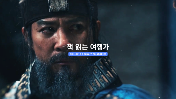 <b>고려 거란 전쟁</b>의 마지막 승부, <b>귀주 대첩</b>과 그 이후의 이야기