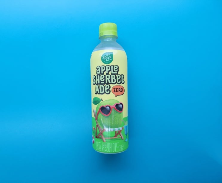 상큼한 사과향이 가득한 제로칼로리 에이드- 자연은 애플셔벗에이드 - 편의점신제품 내돈내산 솔직리뷰 상큼한 사과향이 가득한 제로칼로리 에이드- 자연은 애플셔벗에이드 - 편의점신제품 내돈내산 솔직리뷰