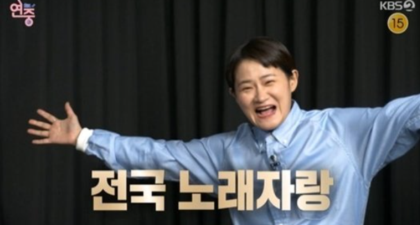 <b>전국노래자랑 김신영 하차</b> 통보받은 이유 후임MC는  남희석?