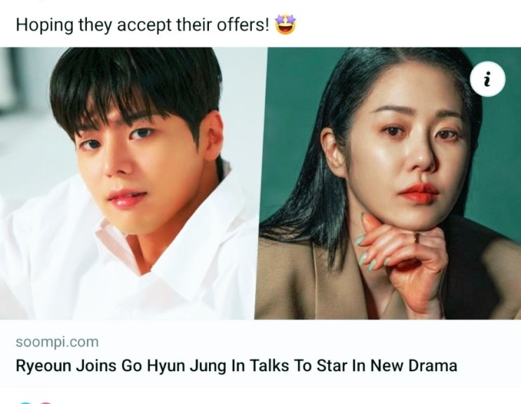<b>려운</b>.<b>고현정</b> 검토중 드라마 <b>나미브</b> 출연