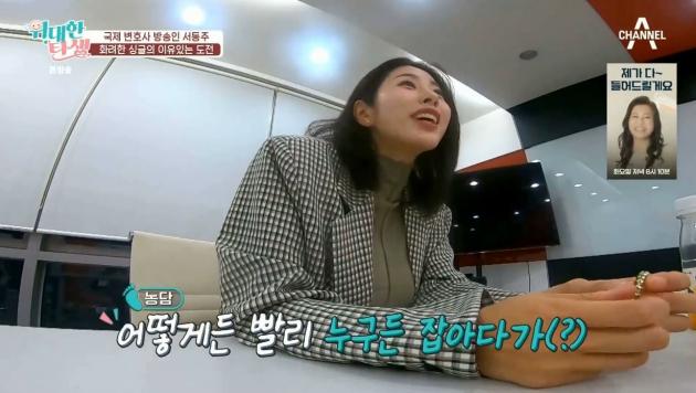 40세 <b>서동주</b> "누구든 잡아다 <b>시험관 시술</b>할까"...파격적인 '2세... 