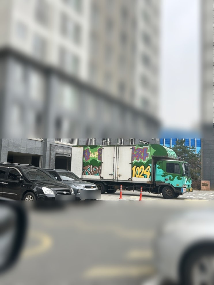  전세로 이사 갈 때 꼭!!!! 이것만은 알고 일정을 짜셔야 됩니다! 이사할 때 이사 일정 확인하기!