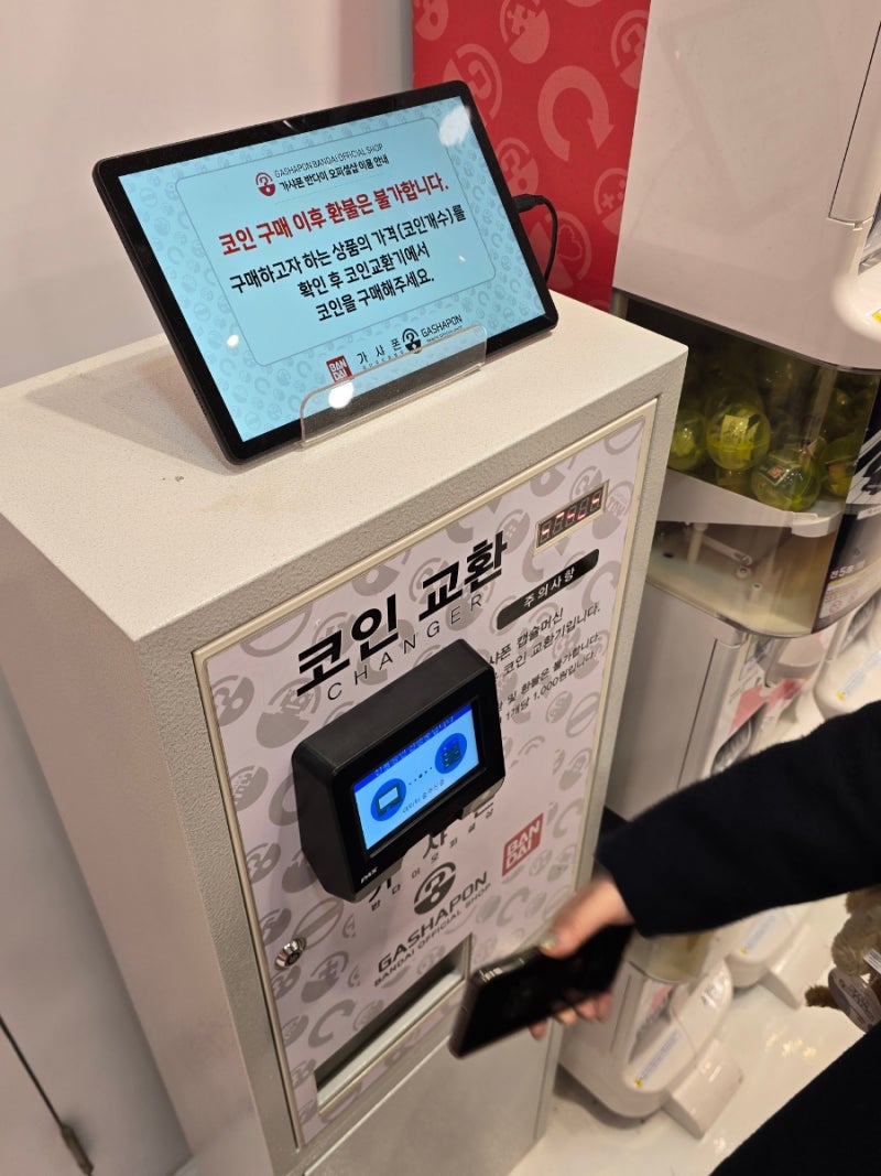 문구하울] 케일페 후기(스티커스, 식식인더하우스, 포포, 블랙레터 더보기...) : 네이버 블로그