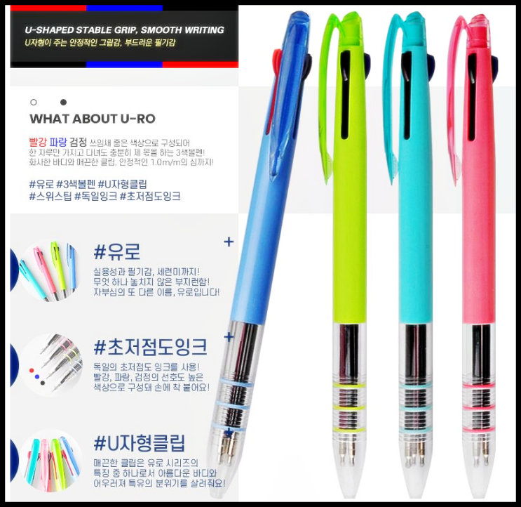  학원판촉물 제작, 새학기 학원홍보물 및 개원선물 답례품 주문제작 가격 저렴한 곳