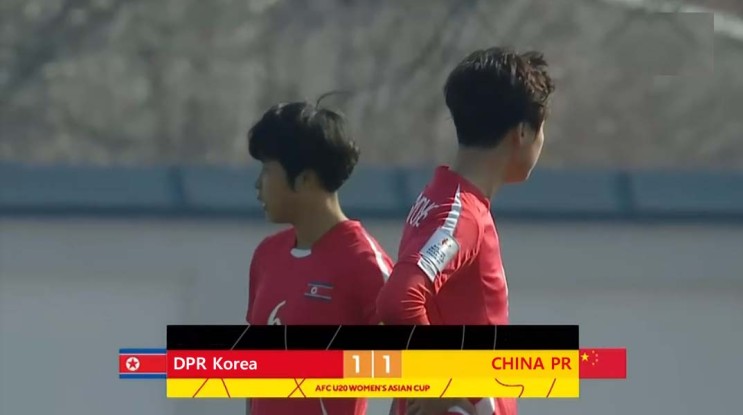 AFC U-20 여자 아시안컵 B조 1차전 북한 vs 중국