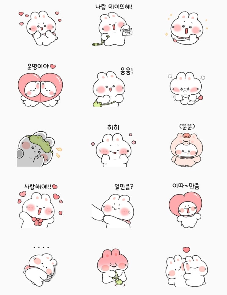  일 년에 12개 카카오 이모티콘 무료 공짜로 받는 방법 대공개