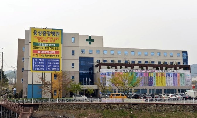 웅상중앙병원 폐업, 웅상지역 유일한 종합병원 부도