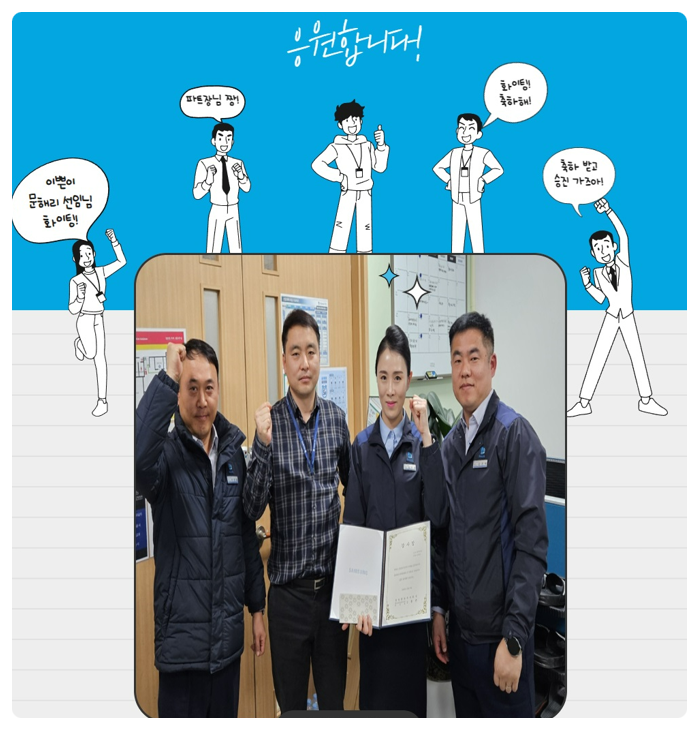 괜히 기분이 좋아지는 친절! 괜히 기분이 좋아지는 친절!