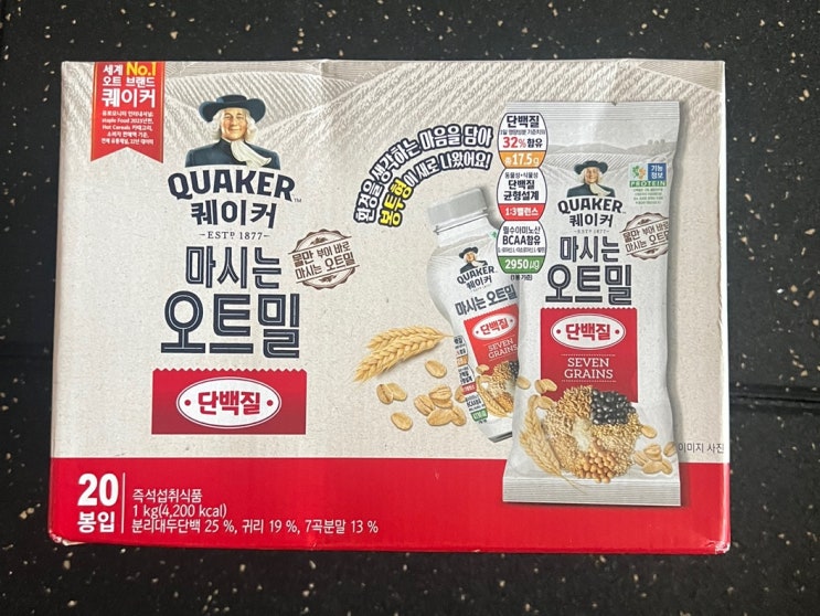  출출할때 운동전후 퀘이커마시는오토밀 마시기