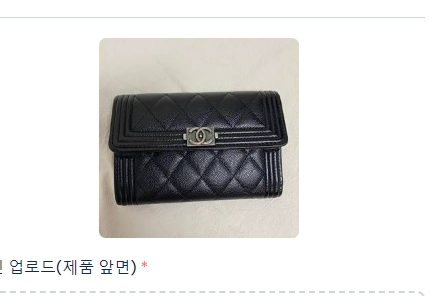  럭션에서 루이비통 디올지갑매입