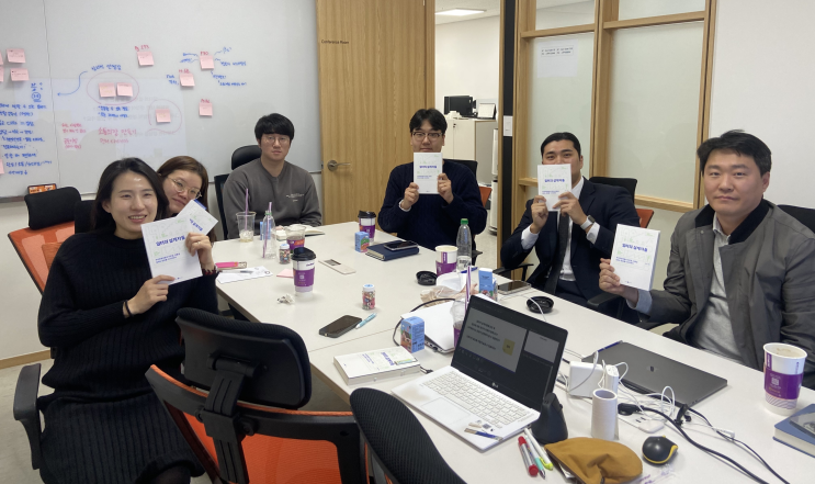  [북클럽] 『일터의 설계자들』 그루텍의 일터 문화를 꿈꾸다