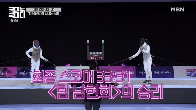 남현희 <b>전청조 불송치</b>, <b>남현희</b> 선수의 승리