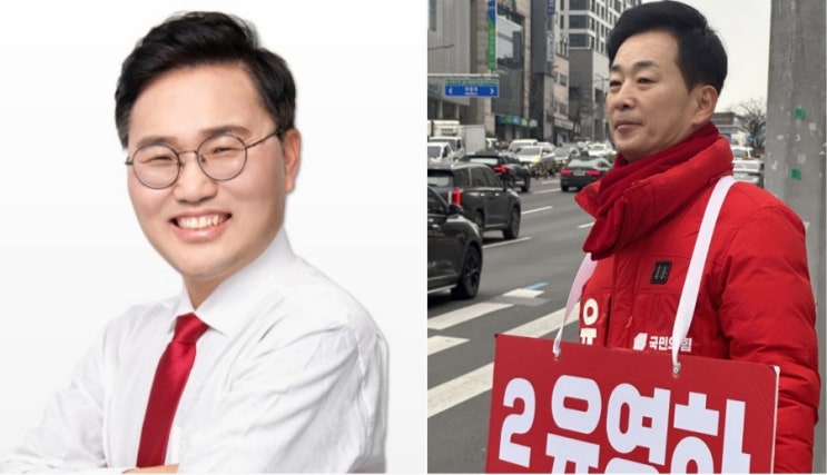 복심 <b>유영하</b> 변호사 달서 갑 <b>공천</b> 전망은? 여긴 <b>홍석준</b> 의원... 