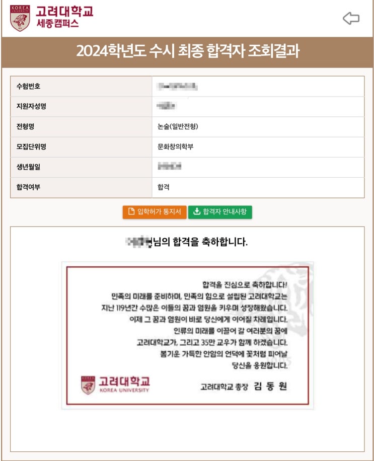  부산(울산,경남,창원,김해) 문창과 과외 수업