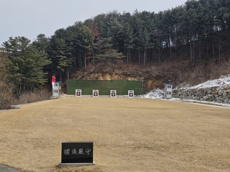  대군정 월례회의