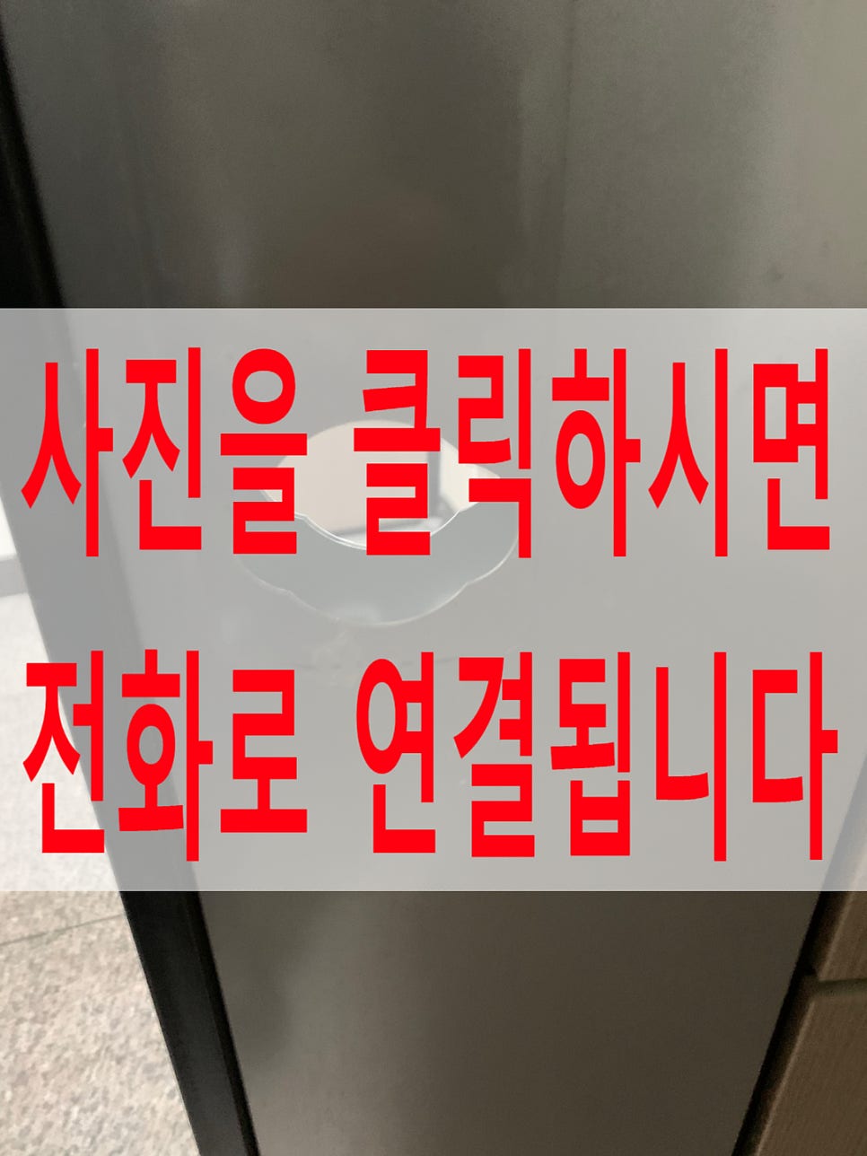 디지털도어락설치교체전문가