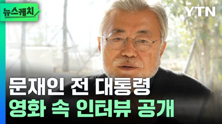 홍영표, 문재인 전 대통령을 지지하는 <b>홍영표 의원</b>