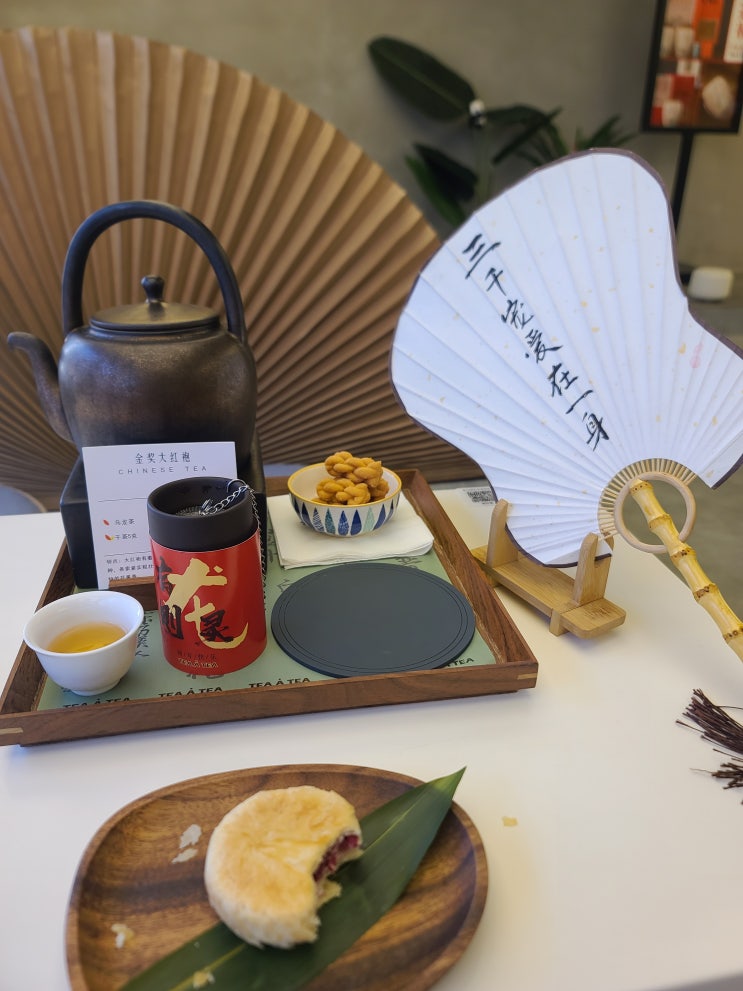 [2024 중국 대련 여행] 대련 중국 찻집 TEA A TEA茶与茶