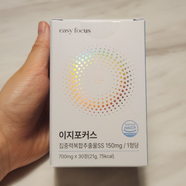  집중력 향상에 도움을 주는 이지포커스로 춘곤증, 월요병 이겨내기!