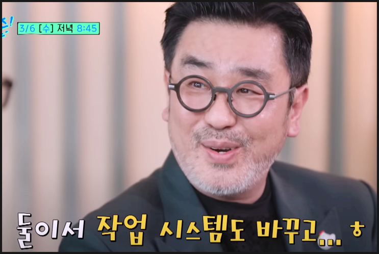 방송이어서 <b>유태오</b>와 <b>류승룡</b> 그리고 최연소 이장 등을... 