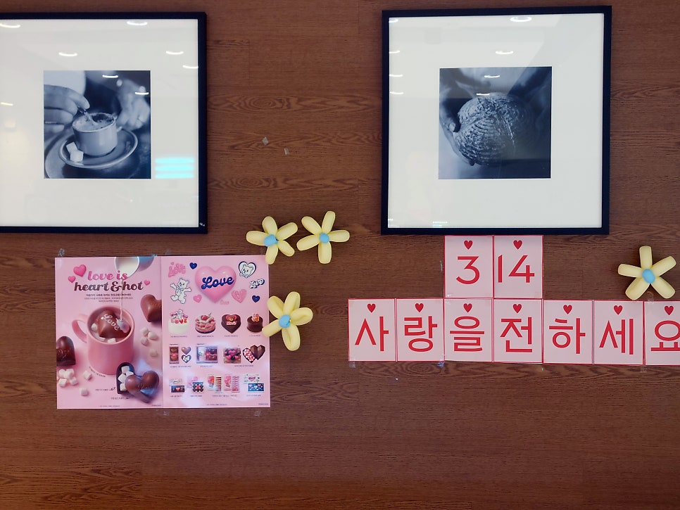 파리바게뜨 속초엑스포점 사진 5