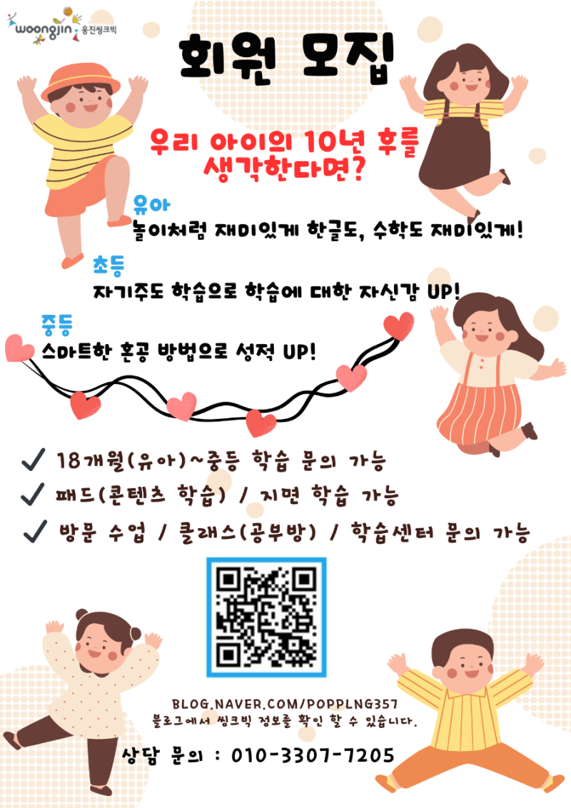 그려진된 일러스트입니다 그것은 제품의 디자인의 일부로 있습니다 스톡 벡터 - ©mountain_inside 202716364, image size:800x1132