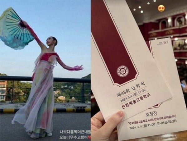 박명수 딸 민서 선화예고 입학 재산 와이프 한수민 인스타