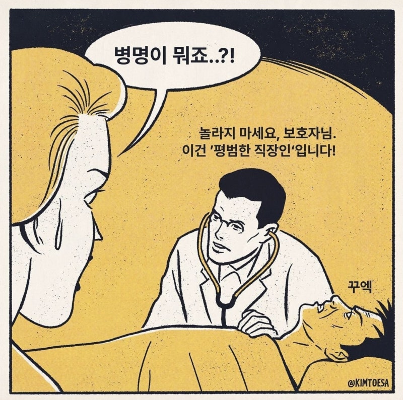 짤 왔음~ 간만에 웃긴짤 모음 : 네이버 블로그