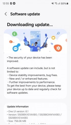 삼성 갤럭시 S24 플러스 울트라 최신 보안 패치 업데이트 정보와 방법