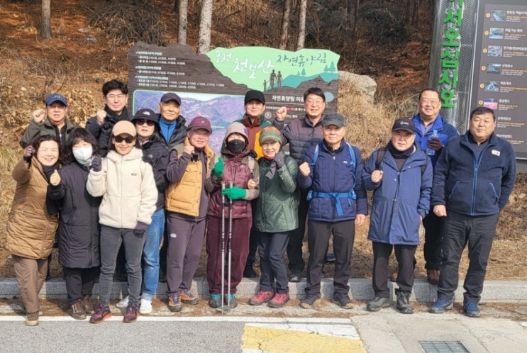  청포산악회