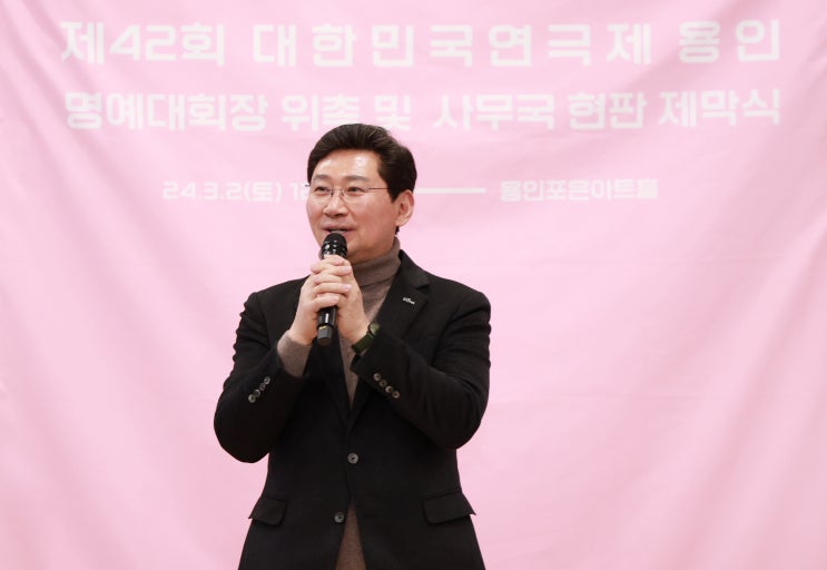 배우 <b>이순재</b>, ‘제42회 대한민국연극제 용인' 명예대회장 위촉