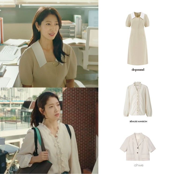 닥터슬럼프 12회 박신혜 옷 블라우스 원피스 자켓 스트라이프 티셔츠 가방 패션 의상 협찬 스타일 닥터슬럼프 12회 박신혜 옷 블라우스 원피스 자켓 스트라이프 티셔츠 가방 패션 의상 협찬 스타일